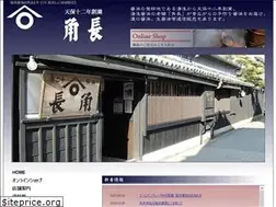 Sites similar to kadocho.co.jp
