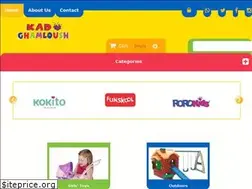 Sites similar to kadoghamloush.com