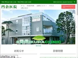Sites similar to kadohosp.com