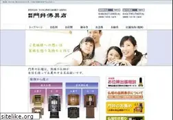 Sites similar to kadoi-butsuguten.jp