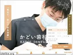 Sites similar to kadoi-shika.com