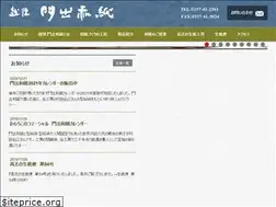 Sites similar to kadoidewashi.com