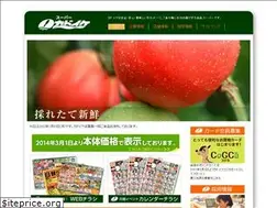 Sites similar to kadoike.com
