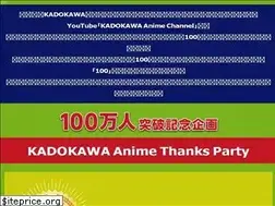 Sites similar to kadokawa-anime.com