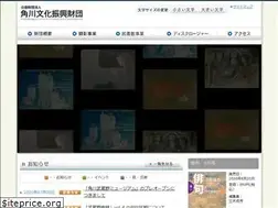 Sites similar to kadokawa-zaidan.or.jp