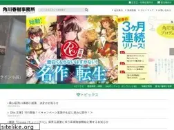 Sites similar to kadokawaharuki.co.jp