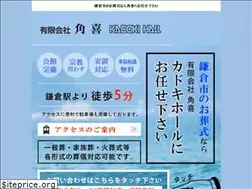 Sites similar to kadoki.co.jp