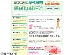 Sites similar to kadokura-ss.com