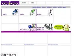 Sites similar to kadokura.org
