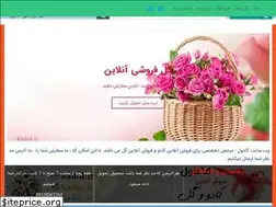 Sites similar to kadol.ir