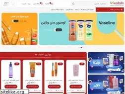 Sites similar to kadolin.ir