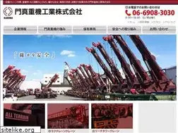 Sites similar to kadoma-jyuki.co.jp