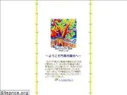 Sites similar to kadoma-shisyokurou.org