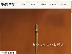 Sites similar to kadomasahonten.com
