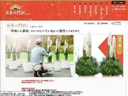 Sites similar to kadomatsu-japan.com