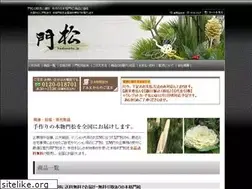 Sites similar to kadomatu.jp