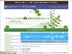 Sites similar to kadomura.org
