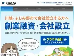 Sites similar to kadono-kaikei.com