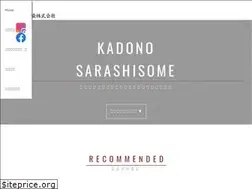 Sites similar to kadono-sarashi.jp