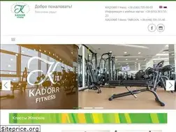 Sites similar to kadorrfitness.com