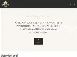 Sites similar to kadorrspa.com