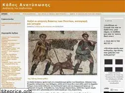 Sites similar to kadosanakyklosis.wordpress.com