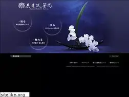 Sites similar to kadou.net