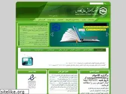 Sites similar to kadous.ac.ir
