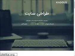 Sites similar to kadous.ir