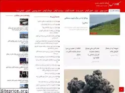 Sites similar to kadousnews.ir