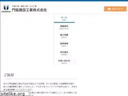 Sites similar to kadowaki-c.co.jp