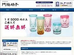 Sites similar to kadowaki-glass.jp