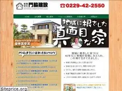 Sites similar to kadowakikensetu.com