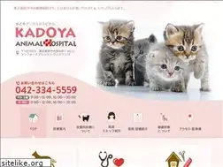 Sites similar to kadoya-animal.com