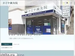 Sites similar to kadoya-genki.com