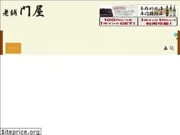 Sites similar to kadoya-hanawa.jp
