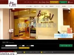 Sites similar to kadoya-hotel.co.jp