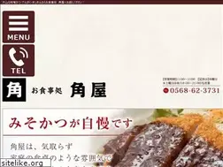 Sites similar to kadoya-kajita.com