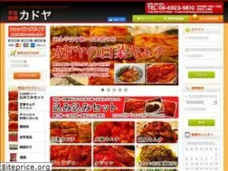 Sites similar to kadoya-kimuchi.com