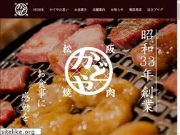 Sites similar to kadoya-matsusaka.com