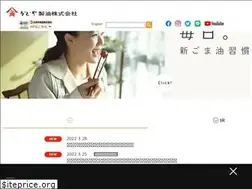 Sites similar to kadoya.com