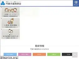 Sites similar to kadoyaku.jp