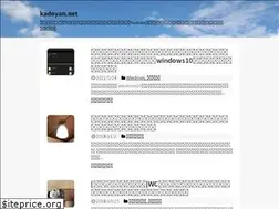 Sites similar to kadoyan.net
