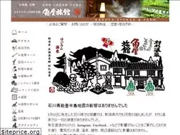 Sites similar to kadoyasan.com