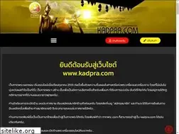 Sites similar to kadpra.com