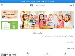 Sites similar to kadrdesign.ir