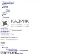 Sites similar to kadrik.com.ua