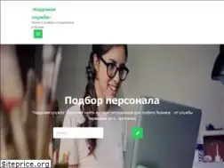 Sites similar to kadriruem.ru