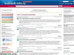Sites similar to kadrovik-info.ru