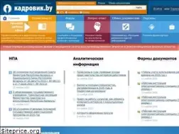 Sites similar to kadrovik.by